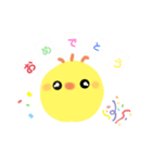 まめヒヨコ（個別スタンプ：8）