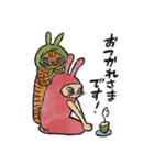 おうちのうちこ Vol.1 Happyシリーズ（個別スタンプ：8）