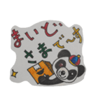 パンダ物流（個別スタンプ：1）