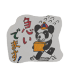 パンダ物流（個別スタンプ：3）