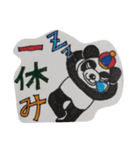 パンダ物流（個別スタンプ：4）
