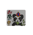 パンダ物流（個別スタンプ：5）