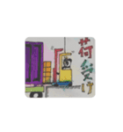 パンダ物流（個別スタンプ：9）