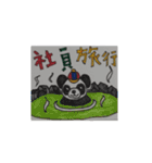 パンダ物流（個別スタンプ：13）