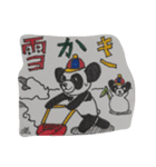 パンダ物流（個別スタンプ：17）