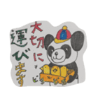 パンダ物流（個別スタンプ：20）