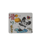 パンダ物流（個別スタンプ：25）