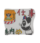 パンダ物流（個別スタンプ：26）