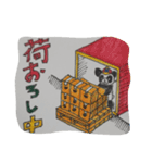 パンダ物流（個別スタンプ：27）