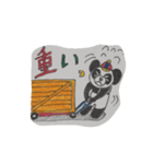 パンダ物流（個別スタンプ：33）