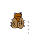 ゆるむし（個別スタンプ：8）