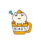 ねこじぇらしぃースタンプ –序章–（個別スタンプ：2）