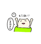 ねこじぇらしぃースタンプ –序章–（個別スタンプ：7）