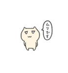 ねこじぇらしぃースタンプ –序章–（個別スタンプ：11）