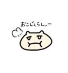 ねこじぇらしぃースタンプ –序章–（個別スタンプ：15）