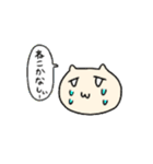ねこじぇらしぃースタンプ –序章–（個別スタンプ：16）