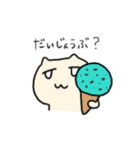 ねこじぇらしぃースタンプ –序章–（個別スタンプ：19）
