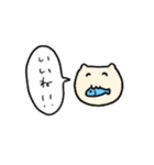 ねこじぇらしぃースタンプ –序章–（個別スタンプ：20）