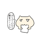 ねこじぇらしぃースタンプ –序章–（個別スタンプ：22）