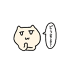 ねこじぇらしぃースタンプ –序章–（個別スタンプ：23）