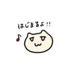 ねこじぇらしぃースタンプ –序章–（個別スタンプ：29）