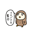ねこじぇらしぃースタンプ –序章–（個別スタンプ：30）