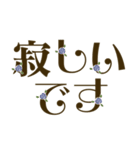 エレガントなでか文字で心からのメッセージ（個別スタンプ：19）