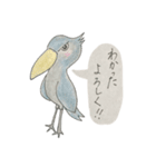 Coolなハシビロコウ君（個別スタンプ：2）