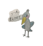 Coolなハシビロコウ君（個別スタンプ：4）