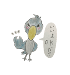 Coolなハシビロコウ君（個別スタンプ：5）