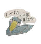 Coolなハシビロコウ君（個別スタンプ：6）
