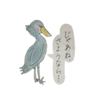 Coolなハシビロコウ君（個別スタンプ：8）