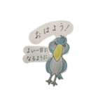 Coolなハシビロコウ君（個別スタンプ：11）
