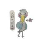 Coolなハシビロコウ君（個別スタンプ：15）
