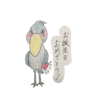 Coolなハシビロコウ君（個別スタンプ：20）