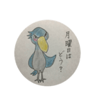 Coolなハシビロコウ君（個別スタンプ：26）