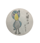 Coolなハシビロコウ君（個別スタンプ：27）