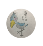Coolなハシビロコウ君（個別スタンプ：28）