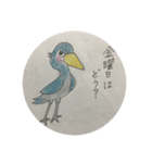 Coolなハシビロコウ君（個別スタンプ：30）