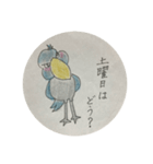 Coolなハシビロコウ君（個別スタンプ：31）