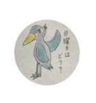 Coolなハシビロコウ君（個別スタンプ：32）