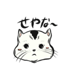 クルクル 4 [ にゃんにゃん2 ]（個別スタンプ：3）