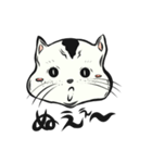 クルクル 4 [ にゃんにゃん2 ]（個別スタンプ：4）