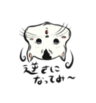 クルクル 4 [ にゃんにゃん2 ]（個別スタンプ：5）