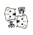 クルクル 4 [ にゃんにゃん2 ]（個別スタンプ：16）
