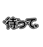 黒/漆黒の推し・自担が尊い♡！好きっ♡！（個別スタンプ：17）