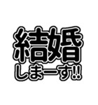 黒/漆黒の推し・自担が尊い♡！好きっ♡！（個別スタンプ：34）