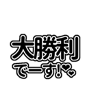 黒/漆黒の推し・自担が尊い♡！好きっ♡！（個別スタンプ：35）