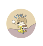 うにそれぞれ（個別スタンプ：8）