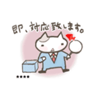 はらたく＊ねこ＊敬語（個別スタンプ：22）